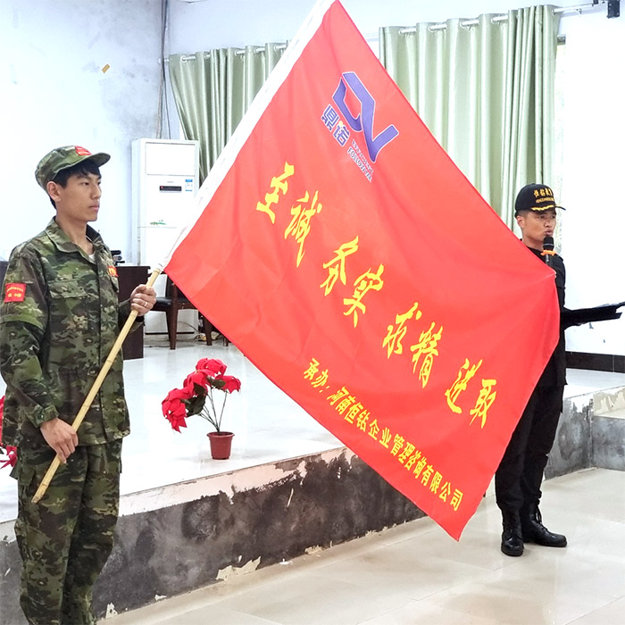 增強團隊意識，凝聚團隊力量，鼎諾2023年拓展訓練圓滿結(jié)束