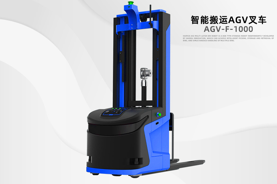 AGV叉車(chē)