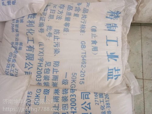 中國化工產品銷售市場 價格、廠家與供應商的深度解析