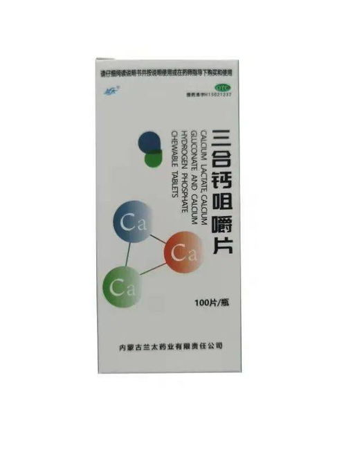 中鹽內蒙古化工藥業公司 拓渠道、優結構，全力推動化工產品銷售提質增效